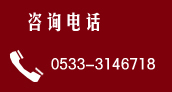 全國(guó)統(tǒng)一客服電話：18610429090