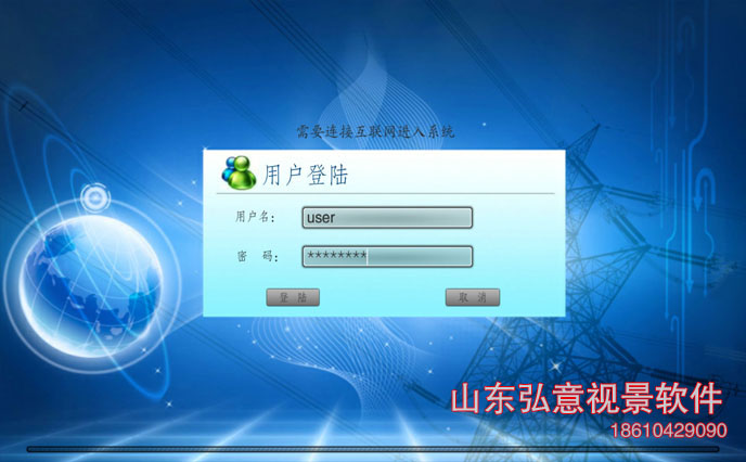 核電站VR