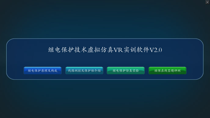 風(fēng)力發(fā)電VR