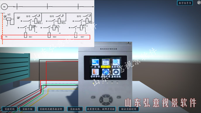 風(fēng)力發(fā)電VR