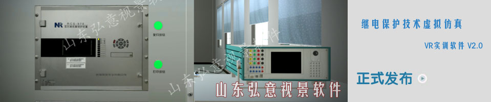 垃圾焚燒VR